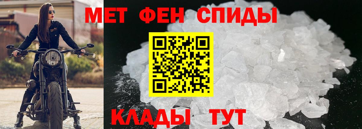 АМФЕТАМИН 98% Камышлов