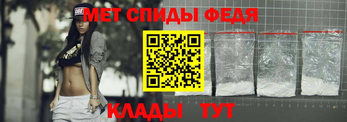 Камышлов  Amphetamine 98%  АМФЕТАМИН  Вход с VPN 