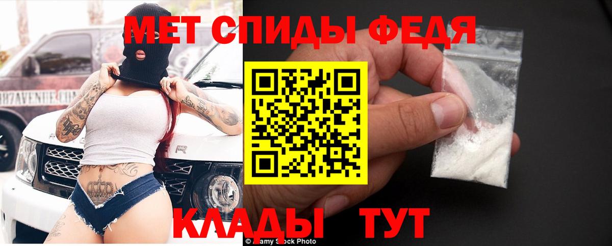 Amphetamine Розовый Камышлов