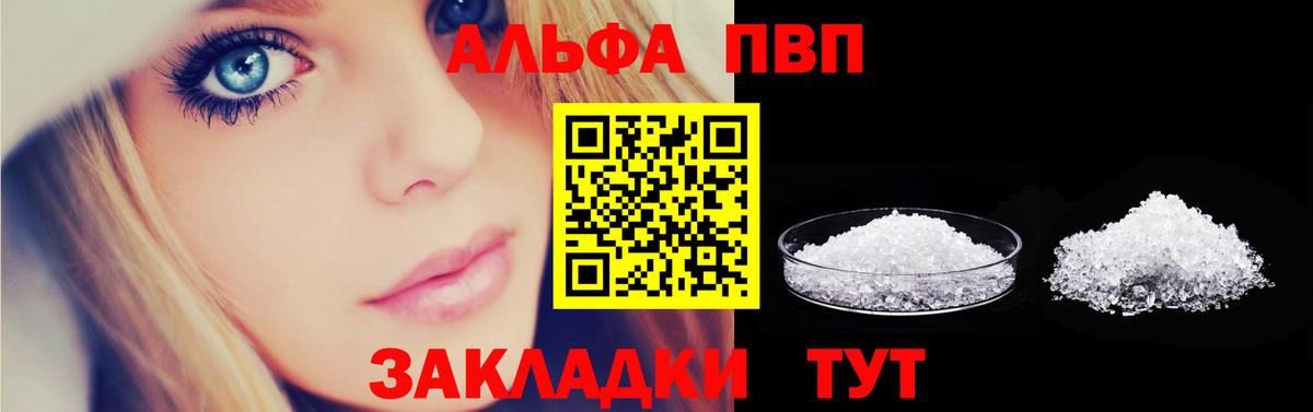 MDMA  Экстази  Камышлов  Меф кристаллы  NBOMe 