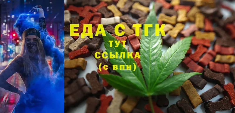 Cannafood марихуана  shop телеграм  Камышлов  где продают наркотики 