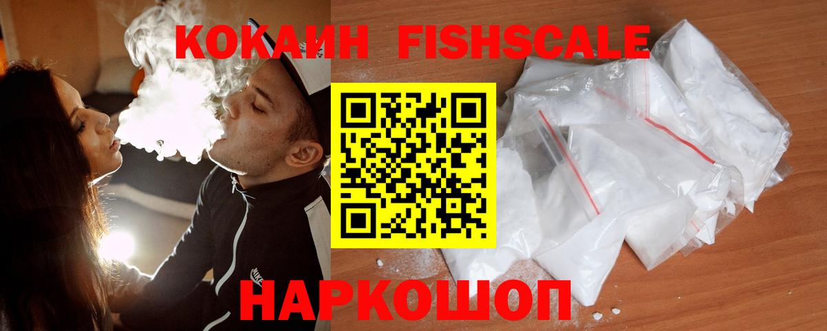 Cocaine 98%  Кокаин VHQ  КОКАИН  Камышлов 
