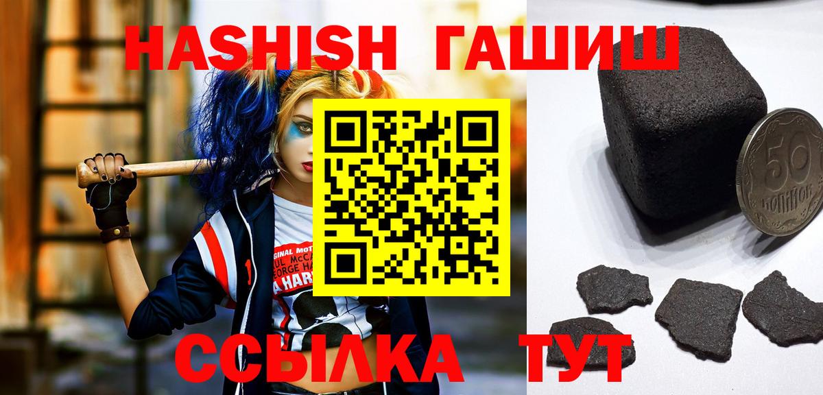 ГАШ 40% ТГК Камышлов