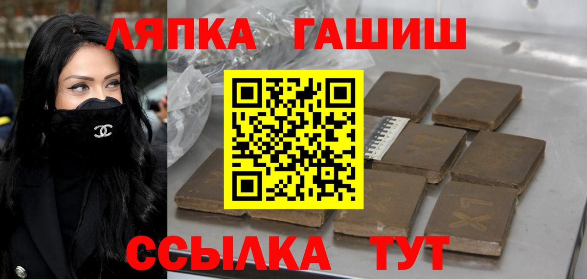 Гашиш Premium Камышлов