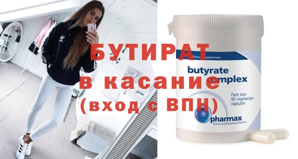 apvp Лабытнанги