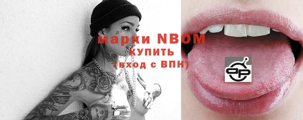 apvp Лабытнанги