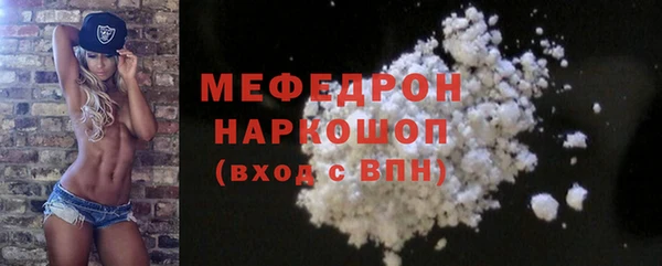 мяу мяу мука Лагань