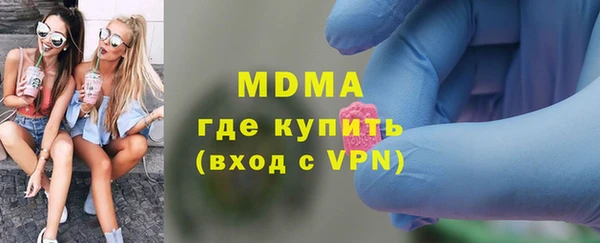 ГАЛЛЮЦИНОГЕННЫЕ ГРИБЫ Ладушкин