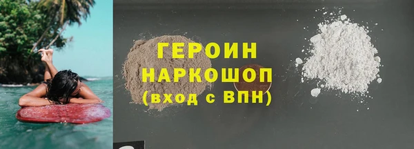 не бодяженный Вязники