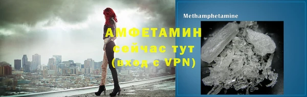 соль курить ск Орск
