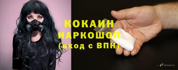мефедрон Великий Новгород