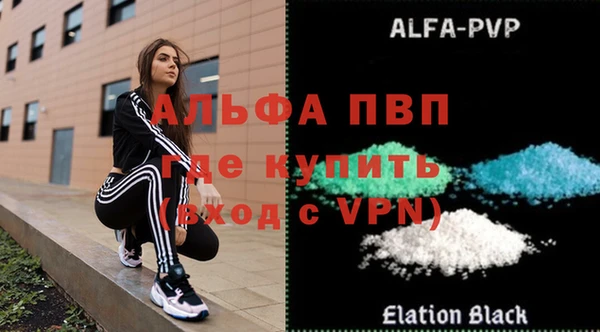 apvp Лабытнанги