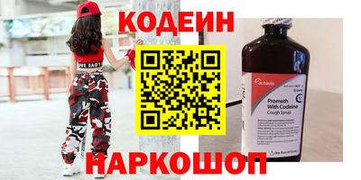 мефедрон Балашиха