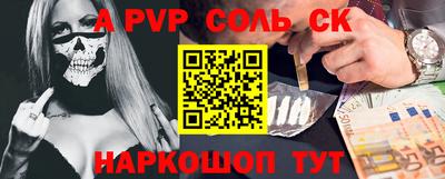мефедрон Балашиха