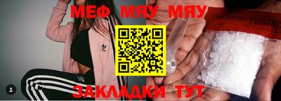 мефедрон Балашиха