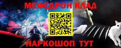 молекула духа Балахна