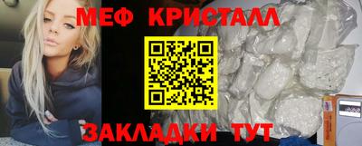 мефедрон Балашиха