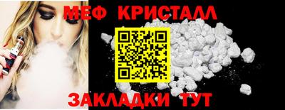 дмт Волжский