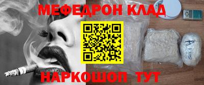 синтетический гашиш Волгодонск