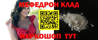 синтетический гашиш Волгодонск