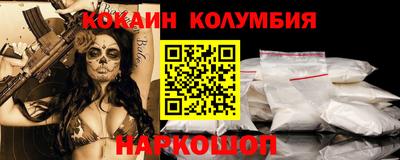 мефедрон Балашиха
