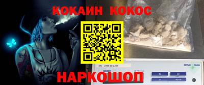 молекула духа Балахна
