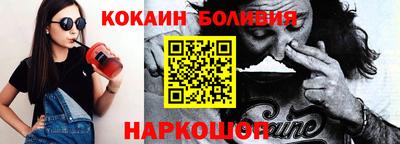 синтетический гашиш Волгодонск