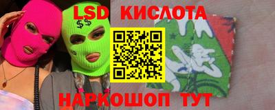 мефедрон Балашиха