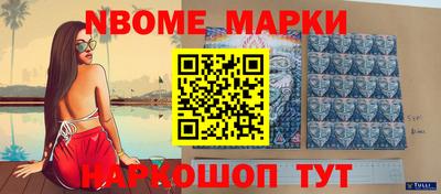 синтетический гашиш Волгодонск