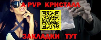 мефедрон Балашиха