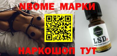 дмт Волжский