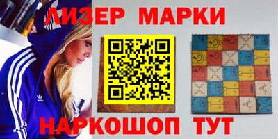 дмт Волжский