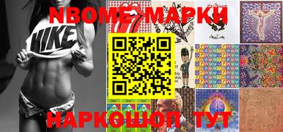 молекула духа Балахна