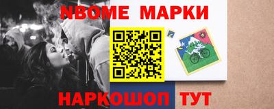 молекула духа Балахна