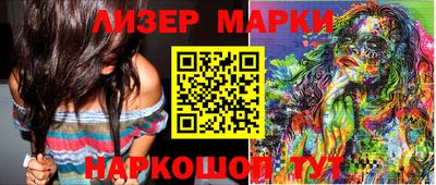 молекула духа Балахна