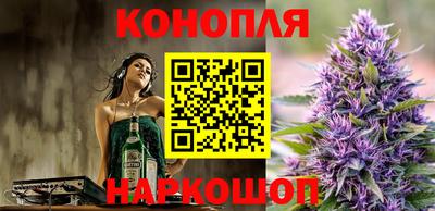 синтетический гашиш Волгодонск