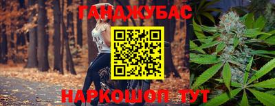 молекула духа Балахна
