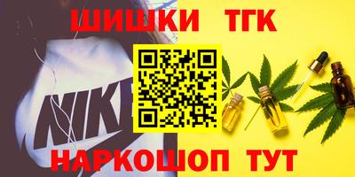 мефедрон Балашиха