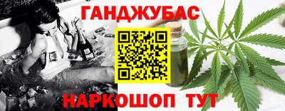 мефедрон Волжск