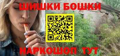 мефедрон Волжск