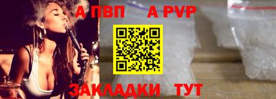 мефедрон Балашиха