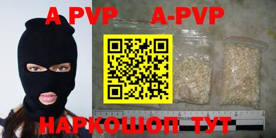 мефедрон Балашиха