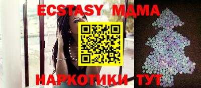 мефедрон Волжск