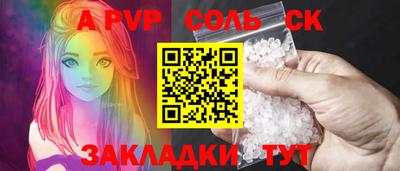 дмт Волжский