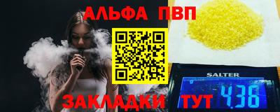мдпв Балаково