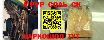 молекула духа Балахна