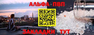 мдпв Балаково