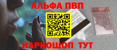 мефедрон Балашиха