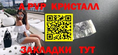 молекула духа Балахна