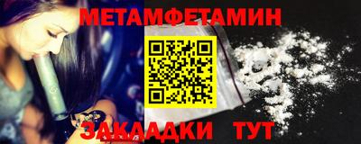 мдпв Балаково